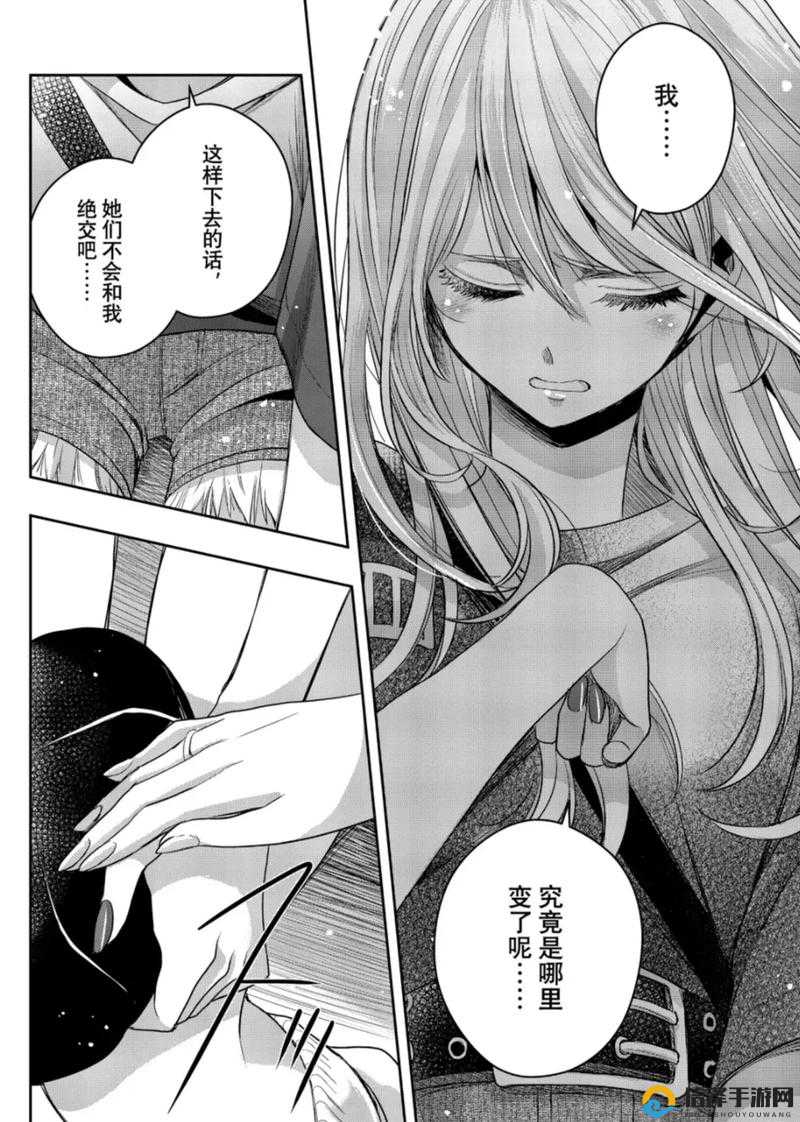 羞羞漫画免费网站入口漫免费漫画网站入口揭秘，羞羞漫画的神秘入口-第3张图片