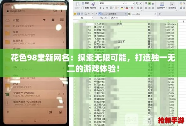 23331.com，探索无限可能-第3张图片
