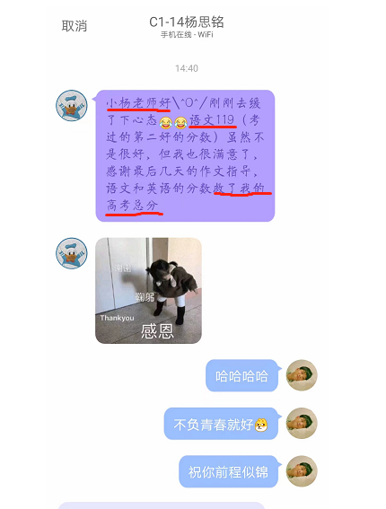 坐在学长鸡上面写作业作文坐在学长鸡上面写作业