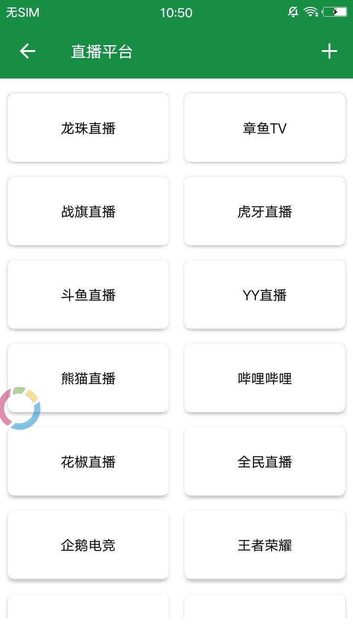 啦啦啦免费高清在线视频下载-第3张图片