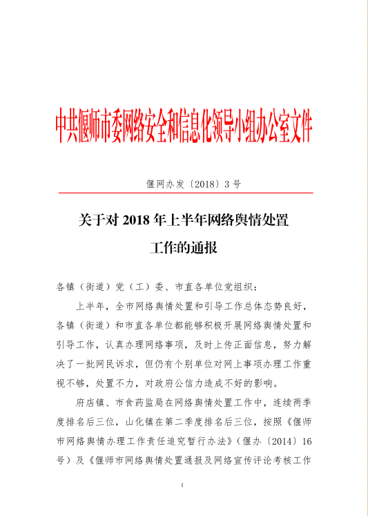 十大免费舆情网站十大免费舆情网站推荐-第1张图片