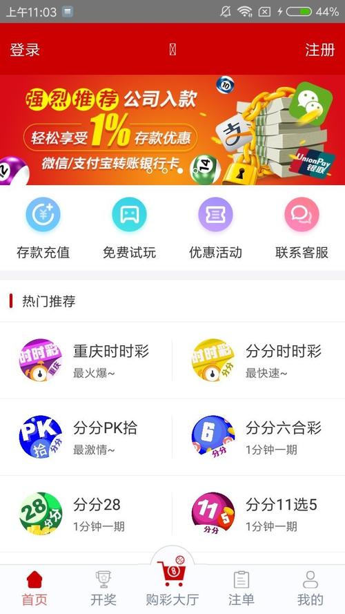香港6合宝典下载官方网站介绍-第2张图片