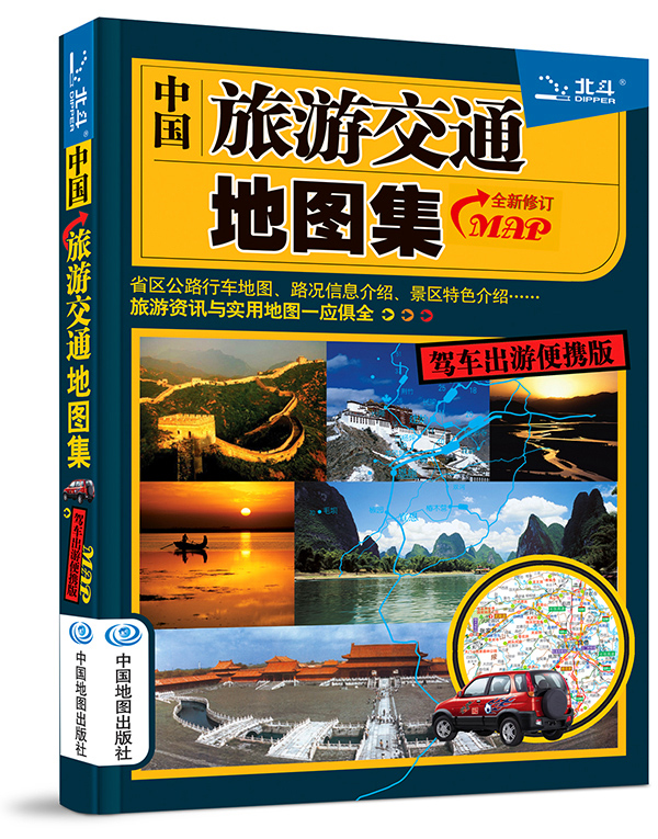 正版免费资料大全2017正版免费资料大全2017