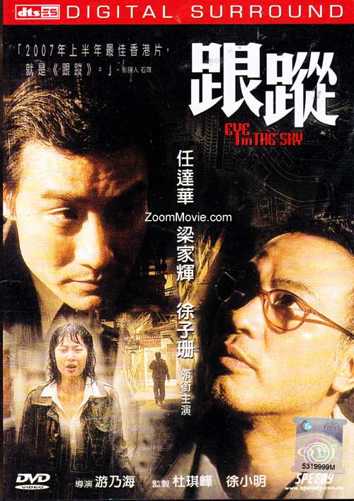 2012中文字幕手机在线推荐