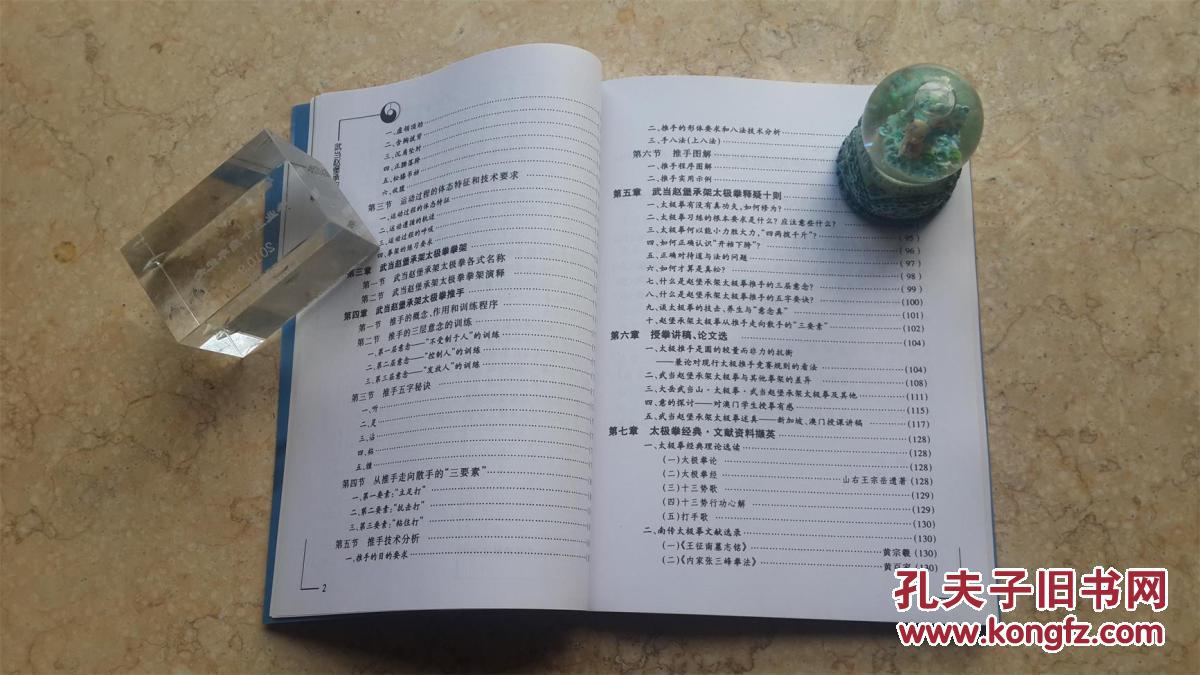 性过程十分详细故事有哪些性过程之详尽故事