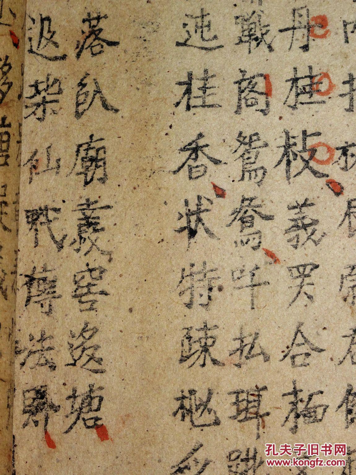 公憩止痒小说原著叫什么名字翁熄粗大