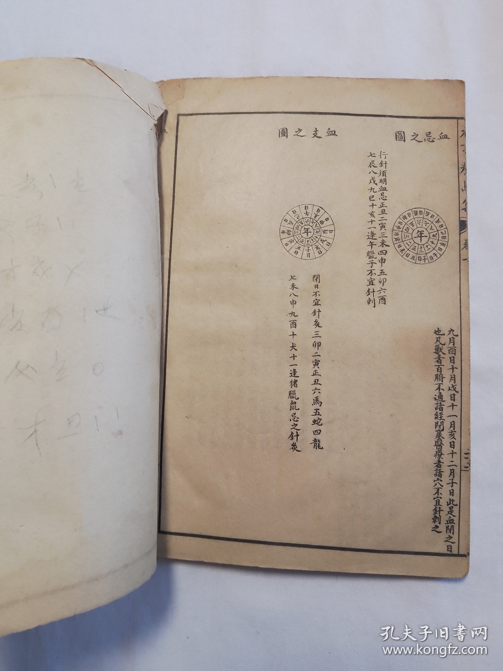 马经258图库马经258图库，探索古代马匹知识与图谱的宝库