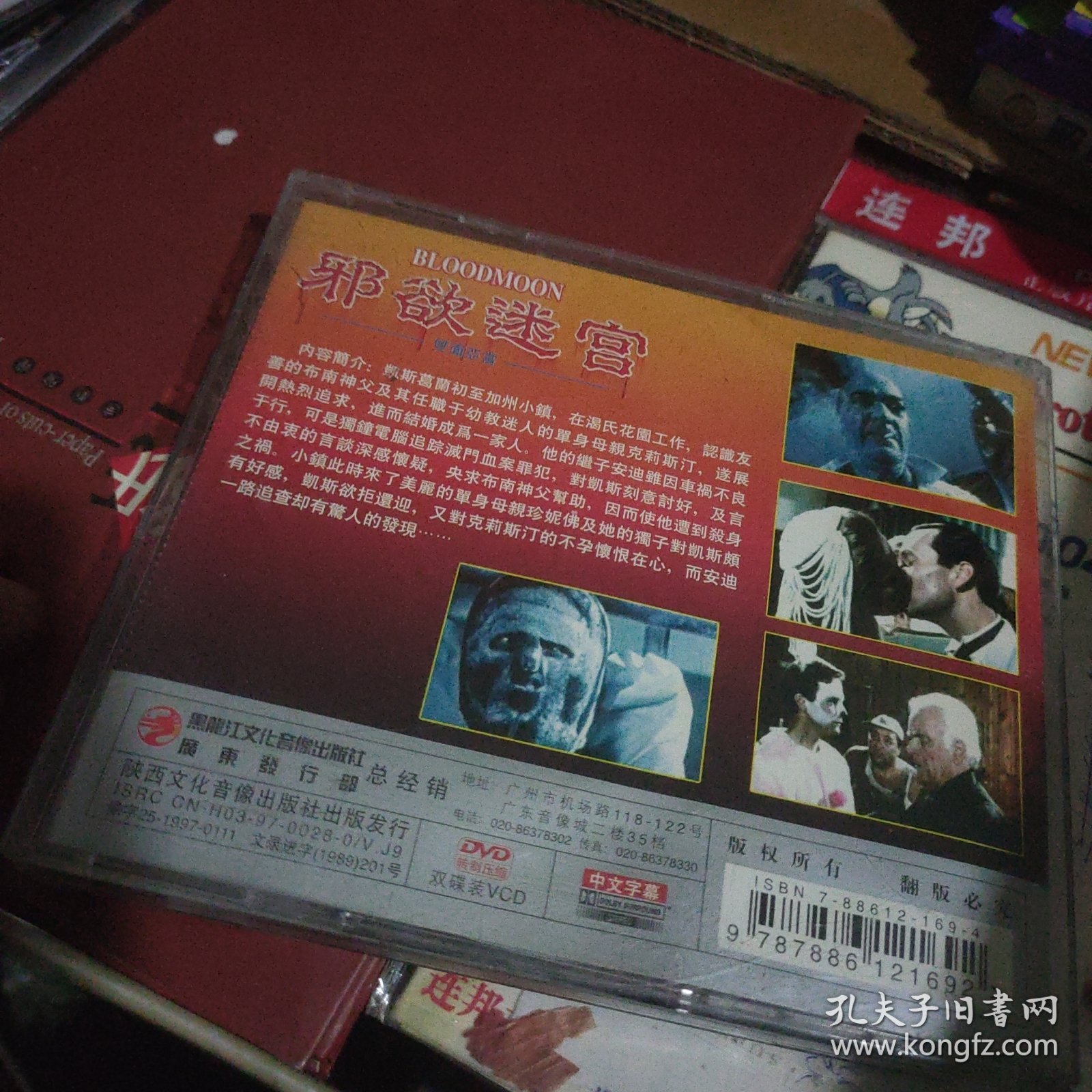 bt天堂资源种子在线8亮点BT天堂资源种子在线，探索神秘资源宝库