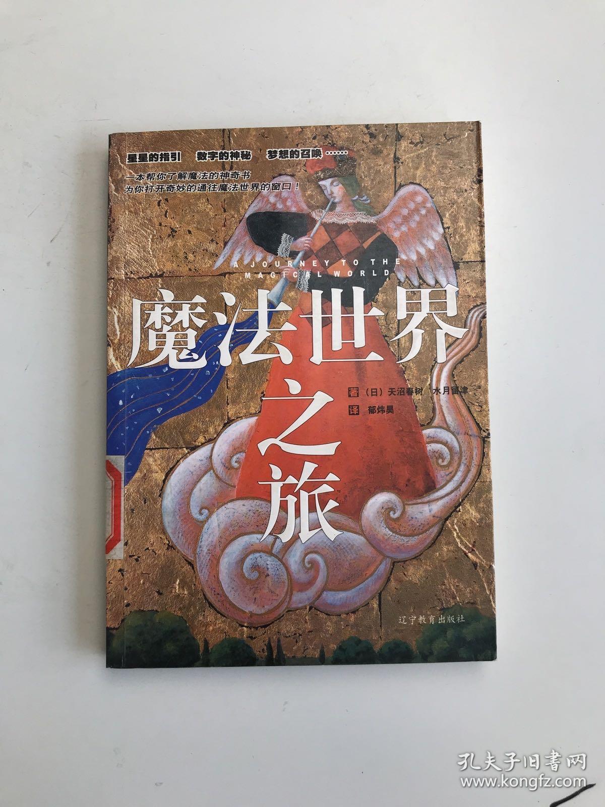 小网游游戏手机版小网游的世界之旅-第3张图片