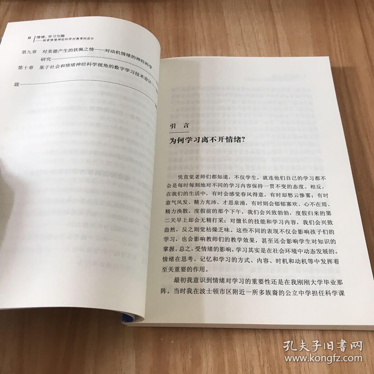 俄罗斯幼儿教育，探索与启示-第2张图片