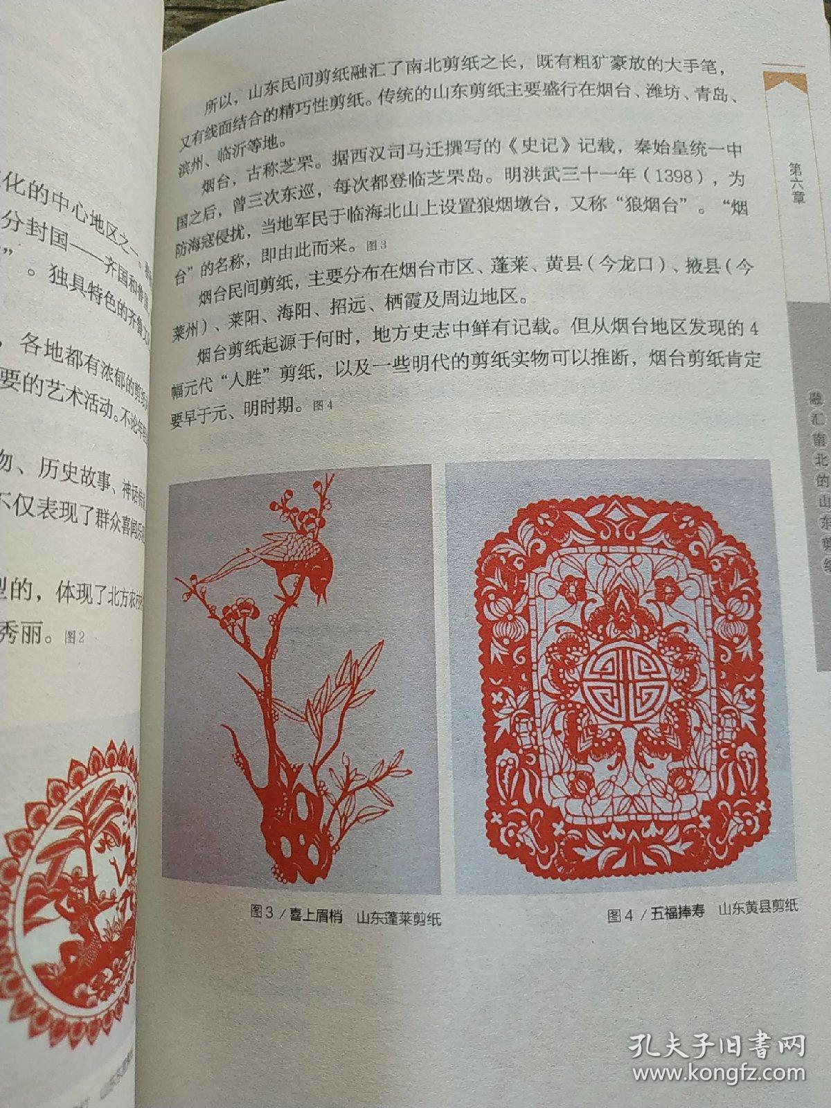 1861图库彩图大全集1861图库彩图，历史与艺术的交汇-第2张图片