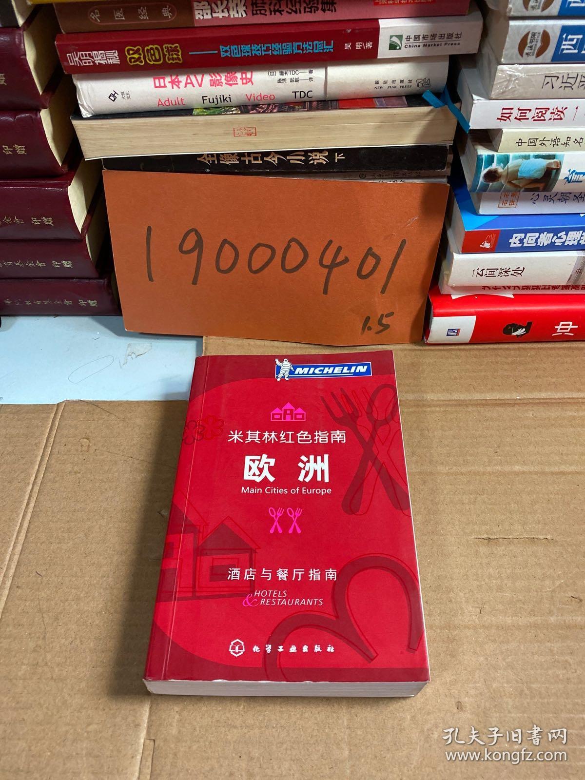 最新欧洲大片免费观看指南-第3张图片