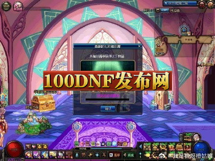 富二代官方下载APP，引领潮流的新机遇-第2张图片