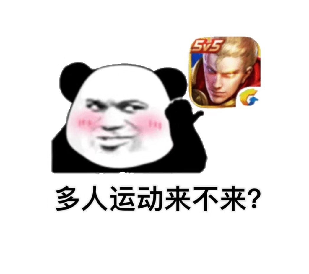 说服老婆接受多人运动说服老婆接受多人运动-第3张图片