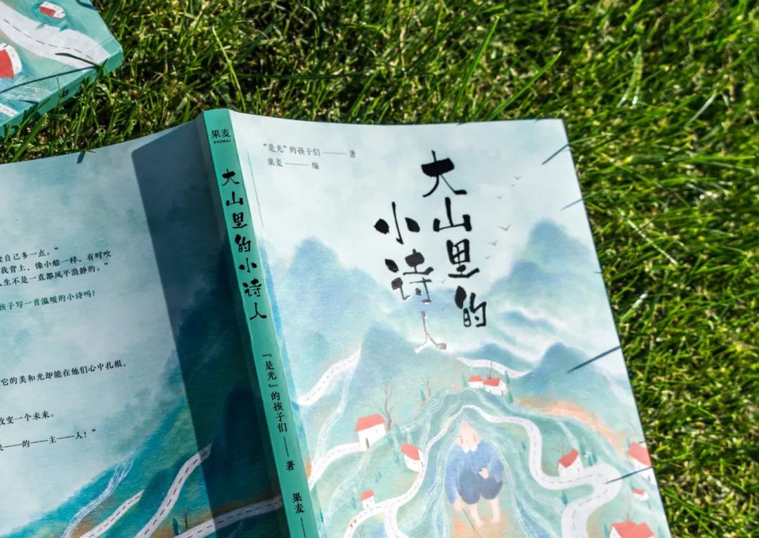 我想爬你的两座大山-第2张图片