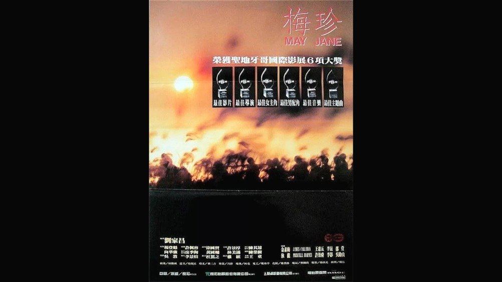丁香花在线电影电视剧动漫丁香花在线电影电视剧，魅力与多元