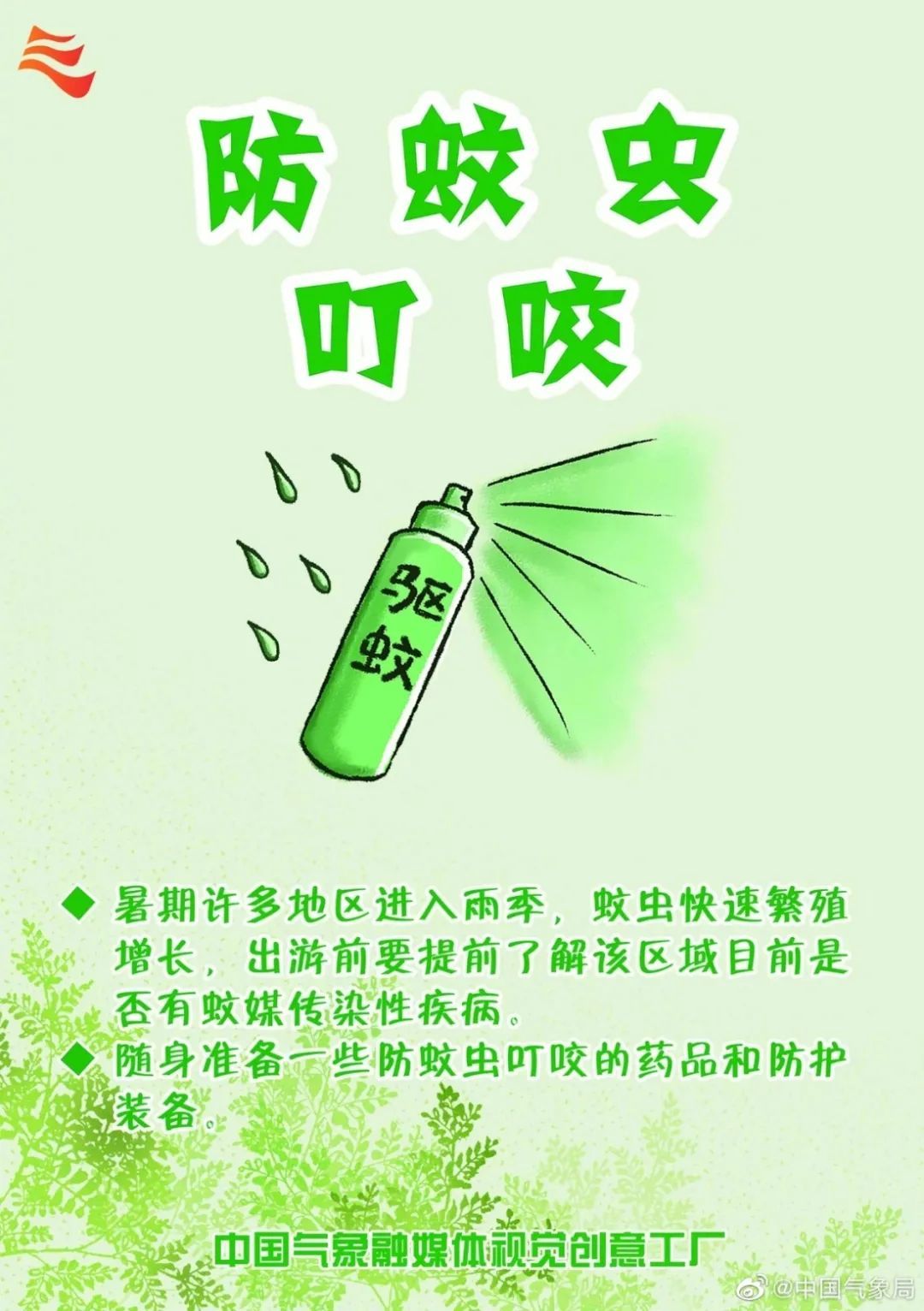 停课铃app官方下载停课铃响起，校园生活按下暂停键