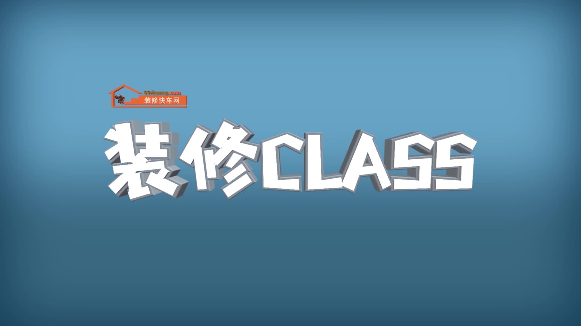 快车官方网站快车官方网站介绍