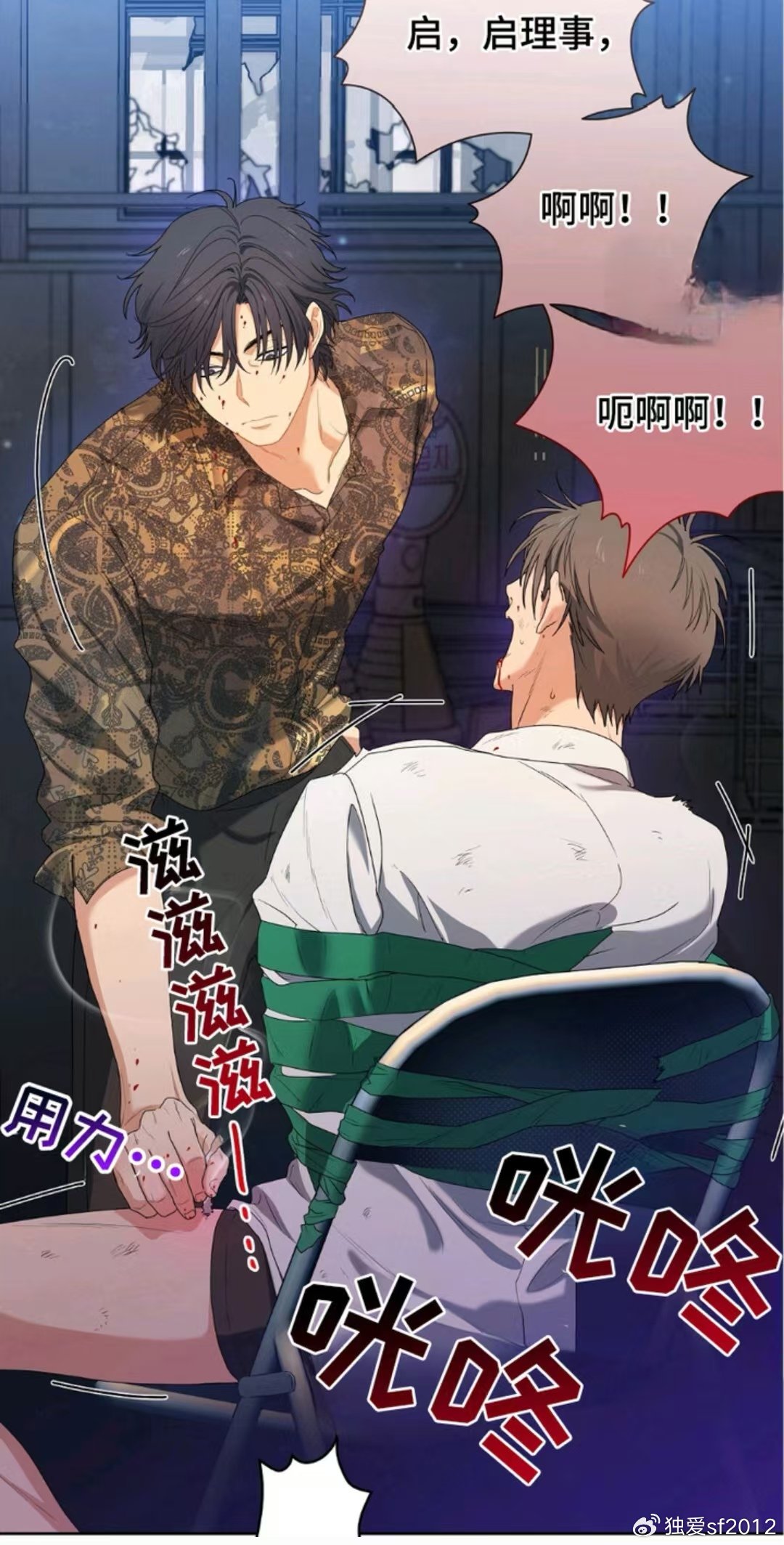 漫画登录页面免费韩漫入口韩动漫登录页面免费登录体验-第3张图片