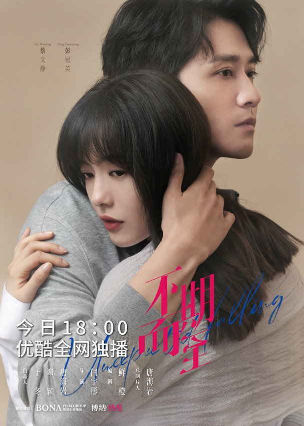2012国语在线免费观看剧推荐-第2张图片