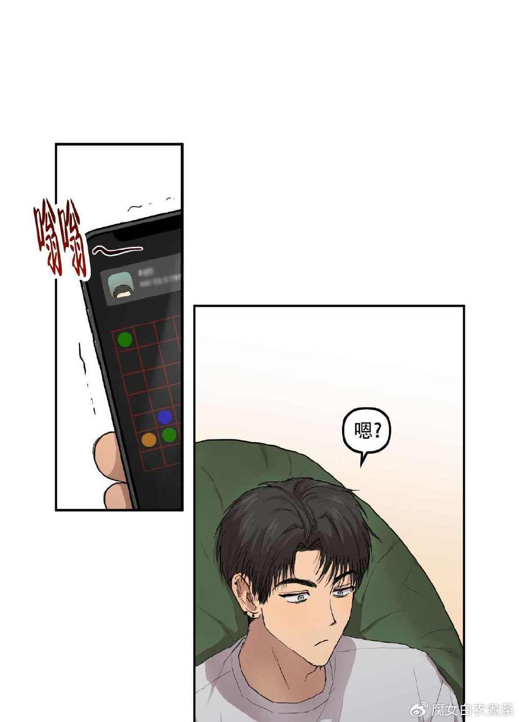 非麻瓜漫画全集免费观看入口软件非麻瓜漫画全集免费观看
