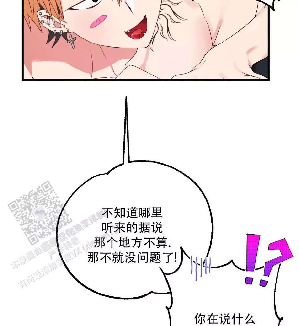 漫画污免费版，探索无节制的网络文化