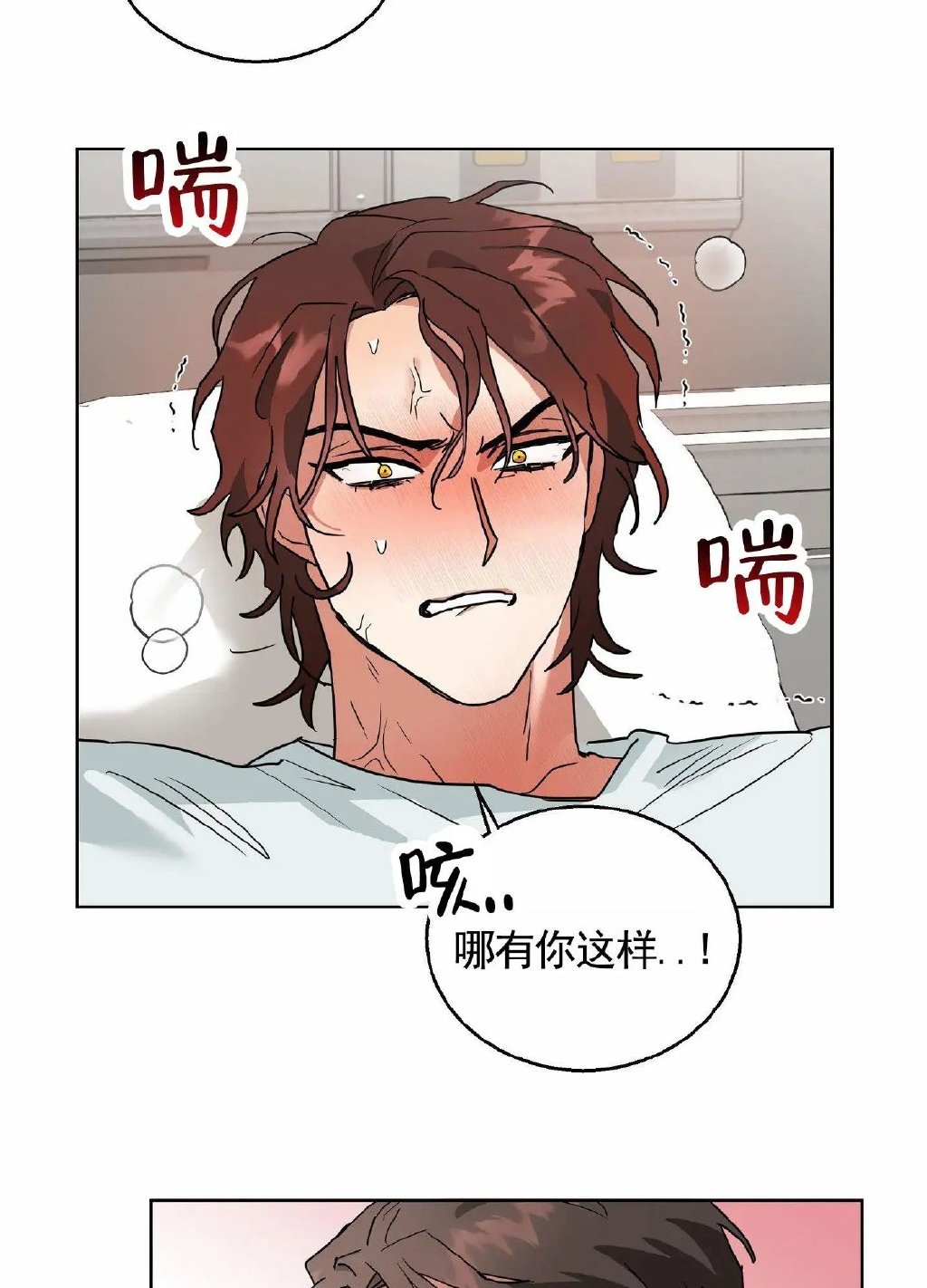韩漫歪歪漫画登录页面免费漫画入口版韩漫歪歪漫画登录页面免费漫画入口文章