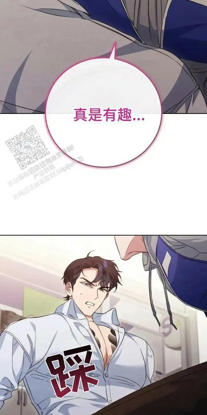 免费无遮挡韩漫画软件推荐-第2张图片