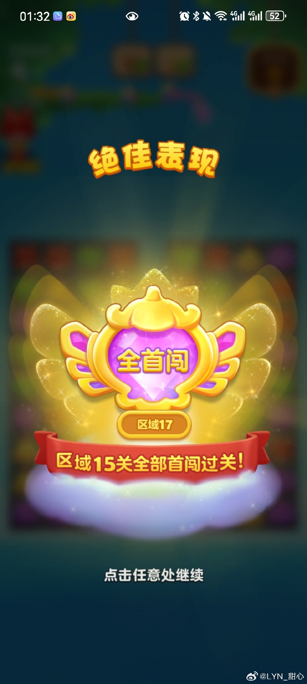 开心七星彩论坛版区开心七星彩论坛，彩票玩家交流平台-第2张图片