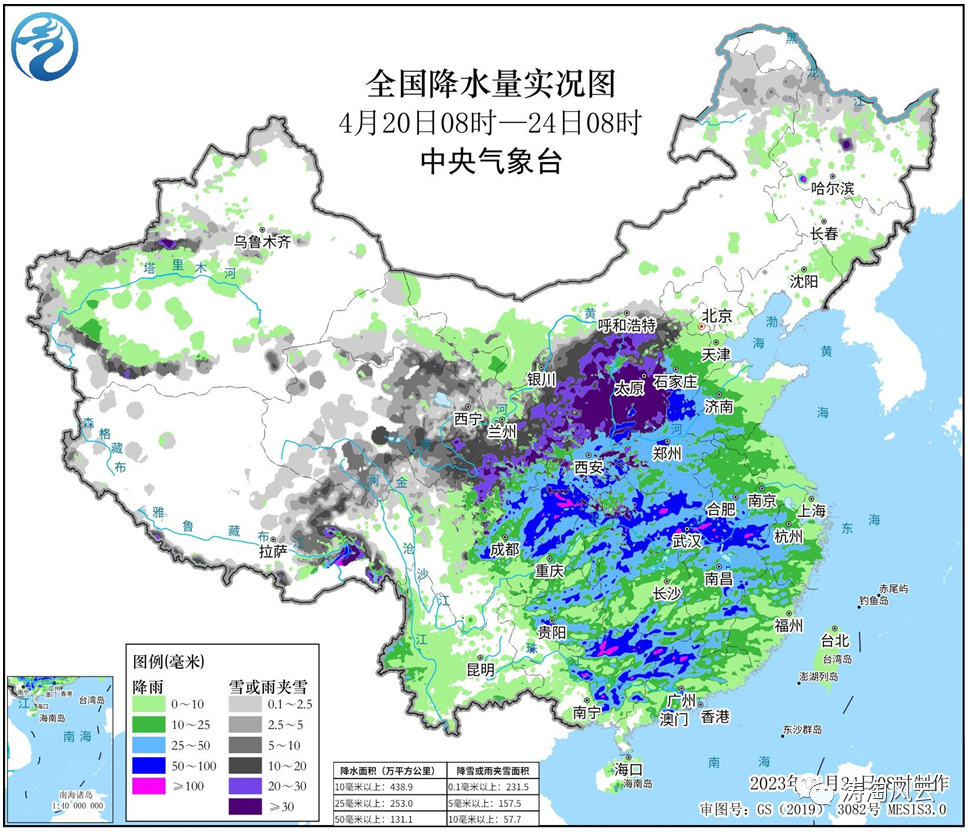澳门特马资料今晚开什么今冬首个暴雪预警发布澳门特马今晚开什么