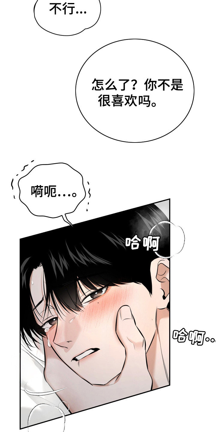韩漫漫画登录页每周限免韩动漫登录页面免费登录攻略