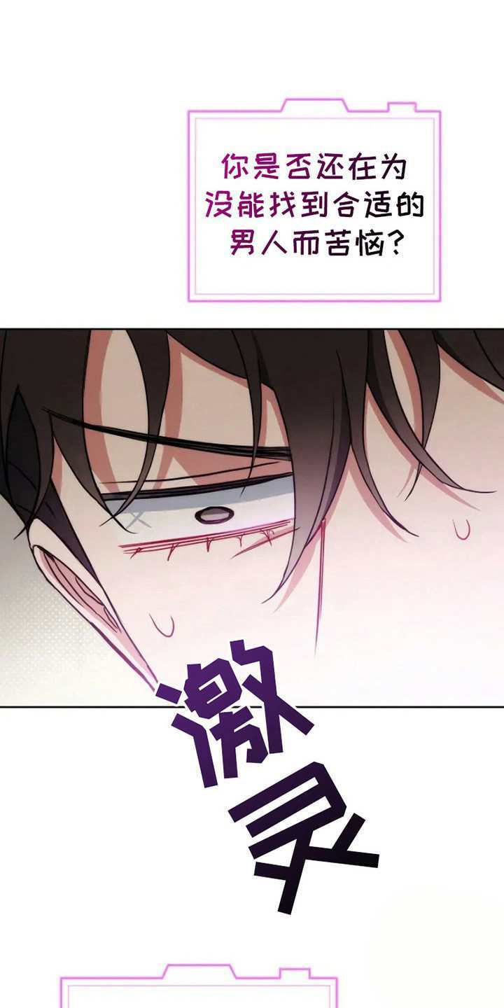 韩漫漫漫画免费登陆韩漫漫画登录页面免费漫画入口弹窗-第2张图片
