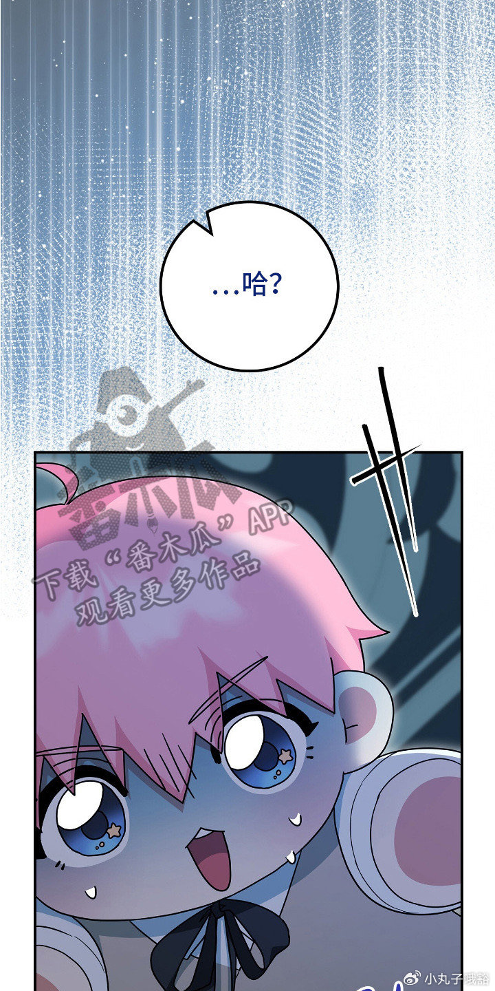 歪歪漫画登录页面入口官方网站介绍-第2张图片