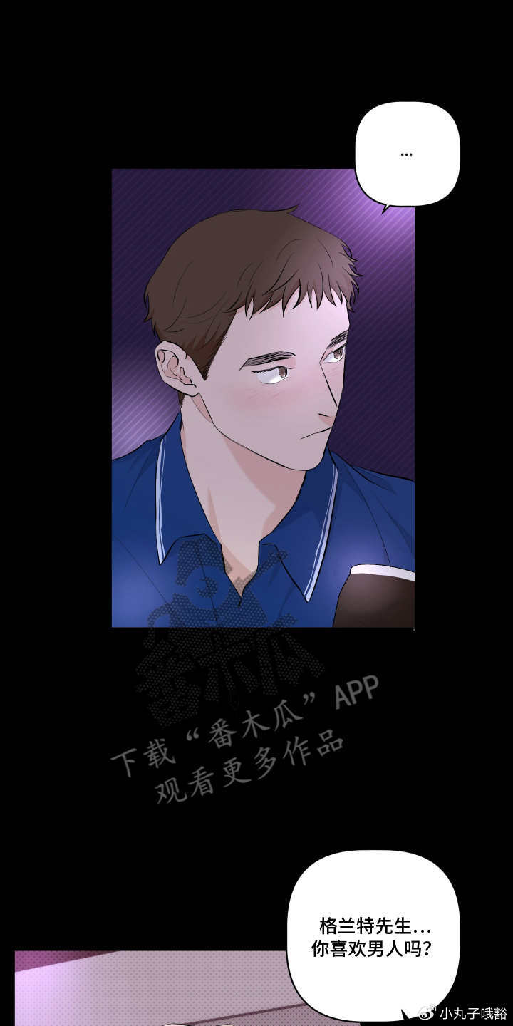 漫漫漫画官网免费阅读答案漫漫漫画官网免费阅读，探索漫画世界的无限可能