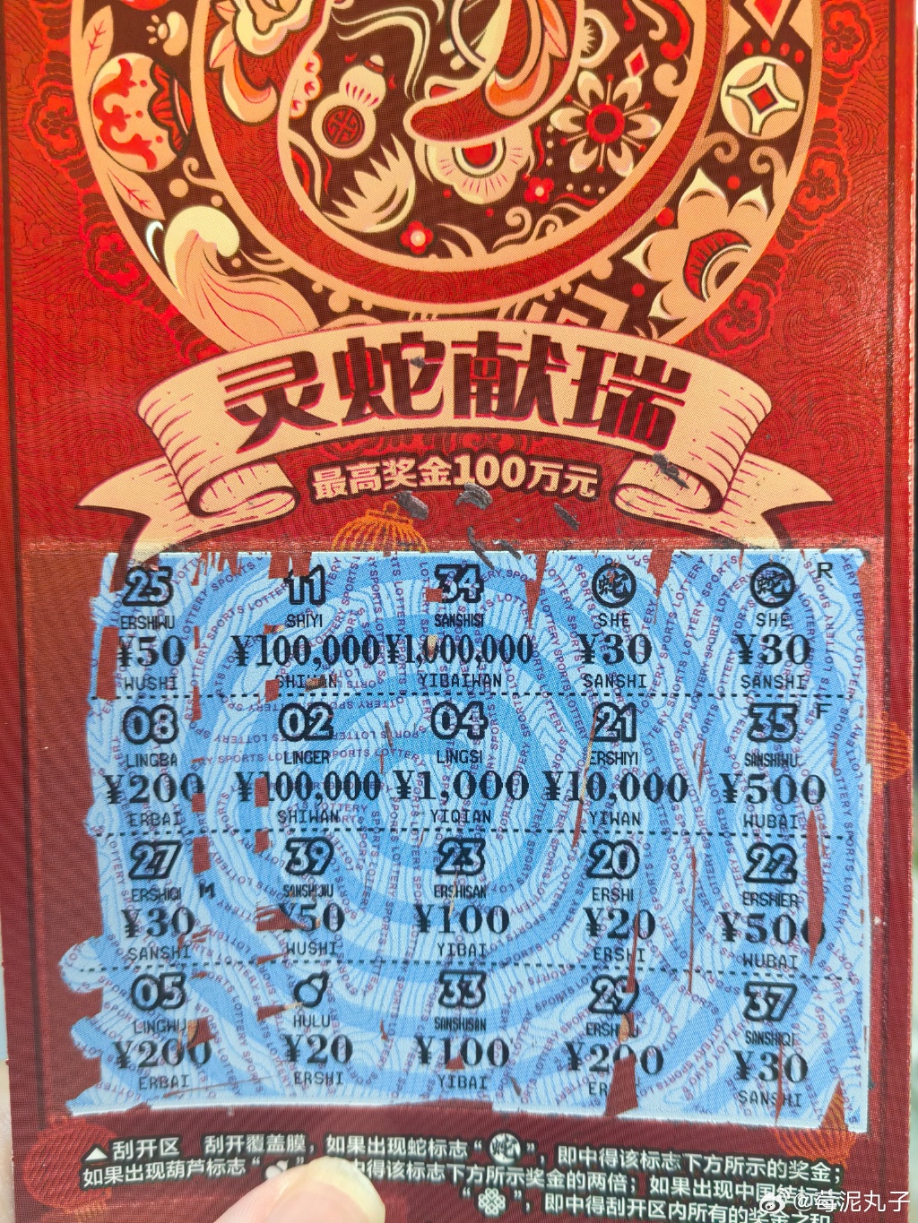 天下彩票免费资料大全天下彩票免费资料大全-第3张图片