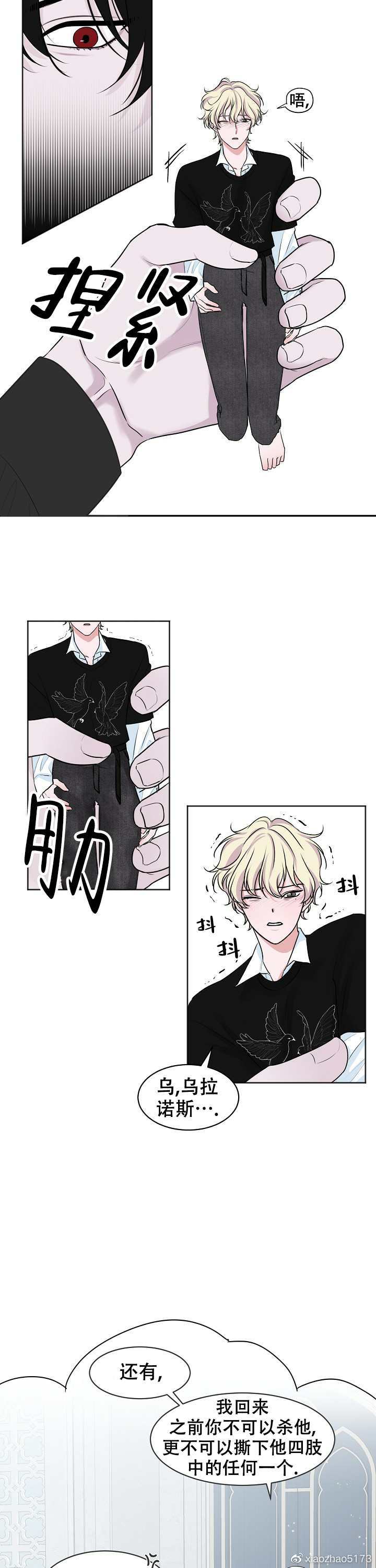 小奶牛by双男主免费阅读小奶牛的魅力与故事-第2张图片