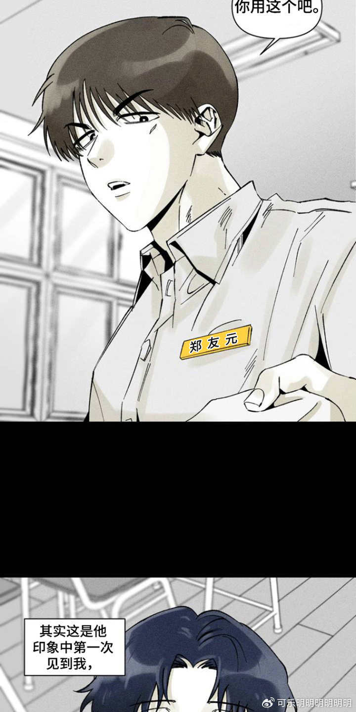 备韩漫无遮挡在线，探索无拘无束的漫画世界-第3张图片