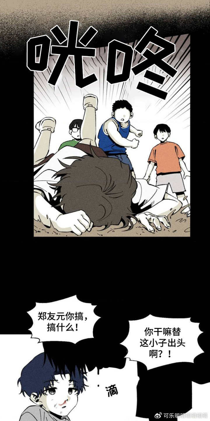 韩漫无减版免费漫画网站介绍-第2张图片