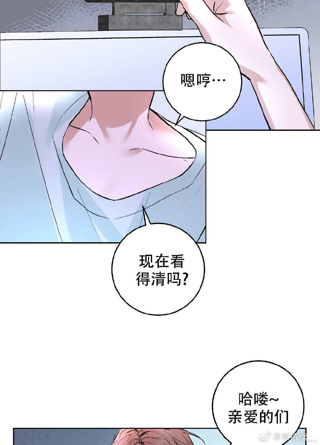歪歪漫画免费漫画入口页面在线阅读欢迎您歪歪漫画免费漫画入口页面在线阅读欢迎您