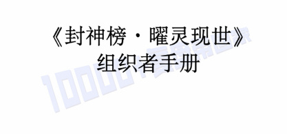 现世入口在哪现世入口，探索与启示-第3张图片