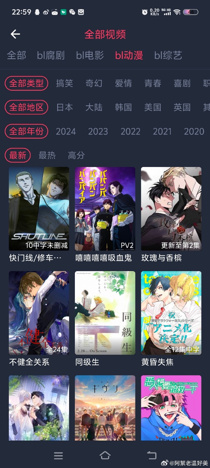 歪歪漫画页面欢迎你免费漫画入口歪歪漫画页面欢迎你，免费漫画入口介绍