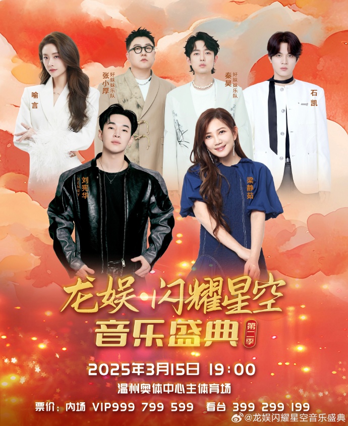 多盈娱乐，娱乐产业的璀璨新星-第1张图片
