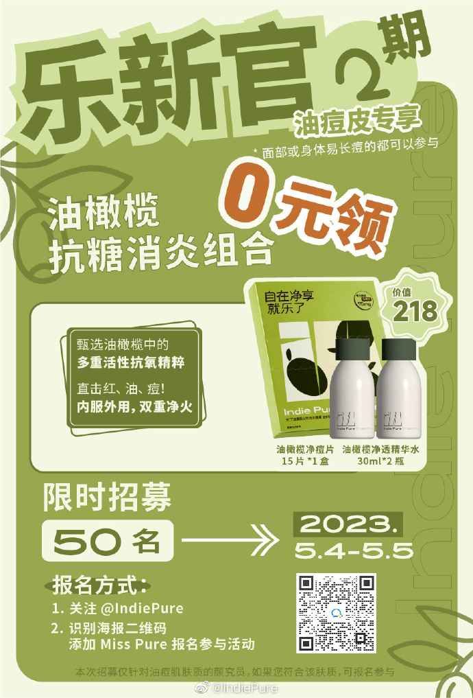 福利.cn福利区体验区限时免费120秒-第3张图片