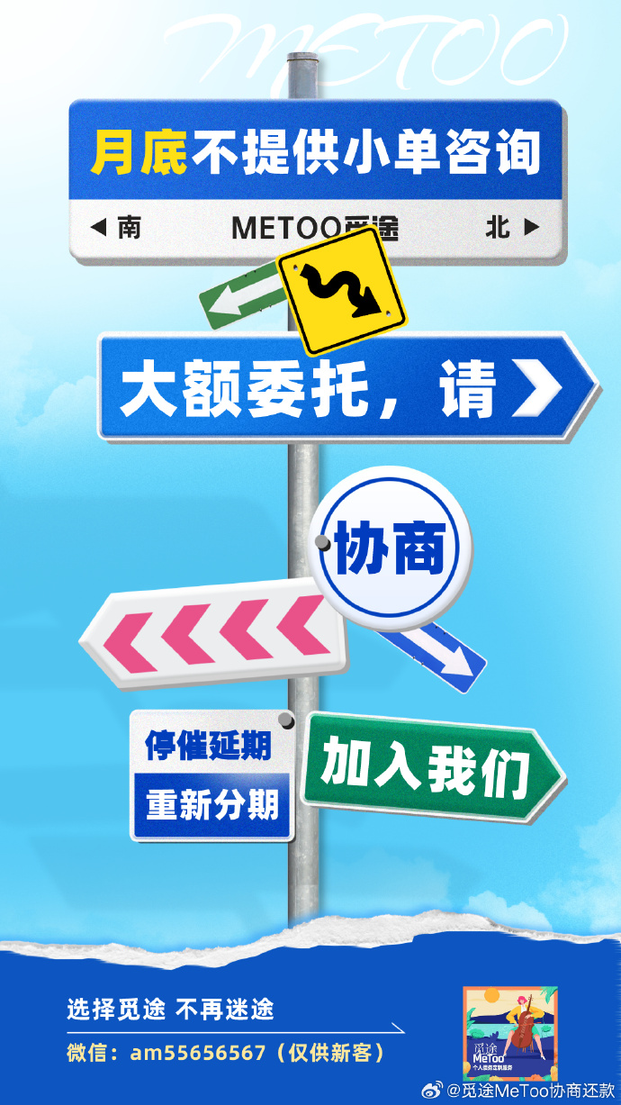 2020年捷信最新整顿结果公布捷信2020年整顿结果揭晓，行业新篇章开启
