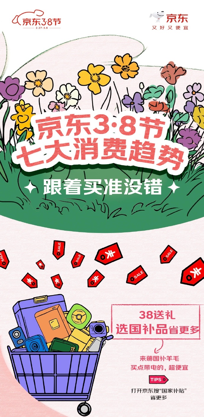 818百度搜索节818百度搜索节，全面解析与优惠活动