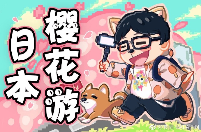 樱花app直播下载免费版樱花app直播下载免费体验
