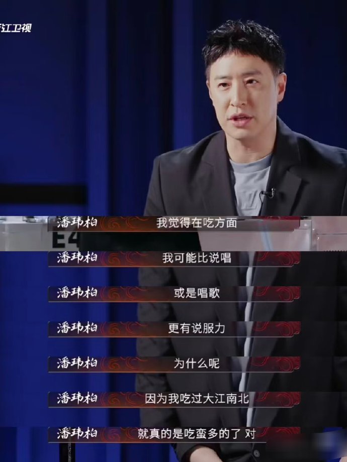 潘玮柏抄袭事件，真相揭秘-第2张图片