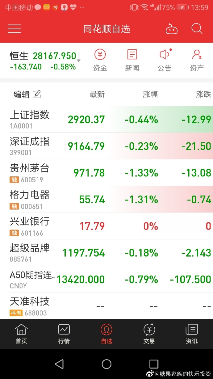 那好吧破解版那好吧破解版，解锁软件使用新境界-第2张图片