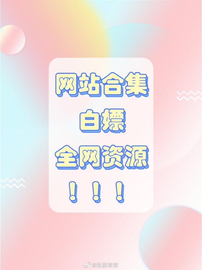 正能量不良免费网址免正能量与不良WWW免费窗口