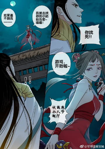 沐沐漫画登录页面免费漫画入口介绍-第2张图片